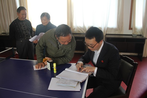 金融犯罪.jpg