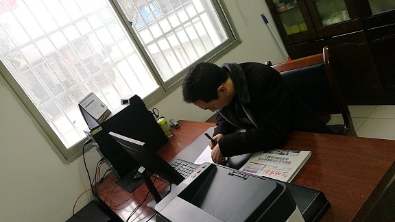 当事人写下悔过书.jpg