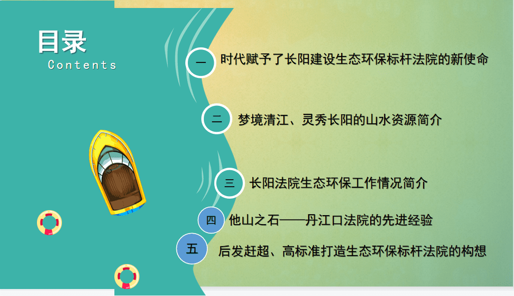 微信图片_20230214181356.png