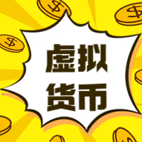 变现_金币公众号次图.jpg