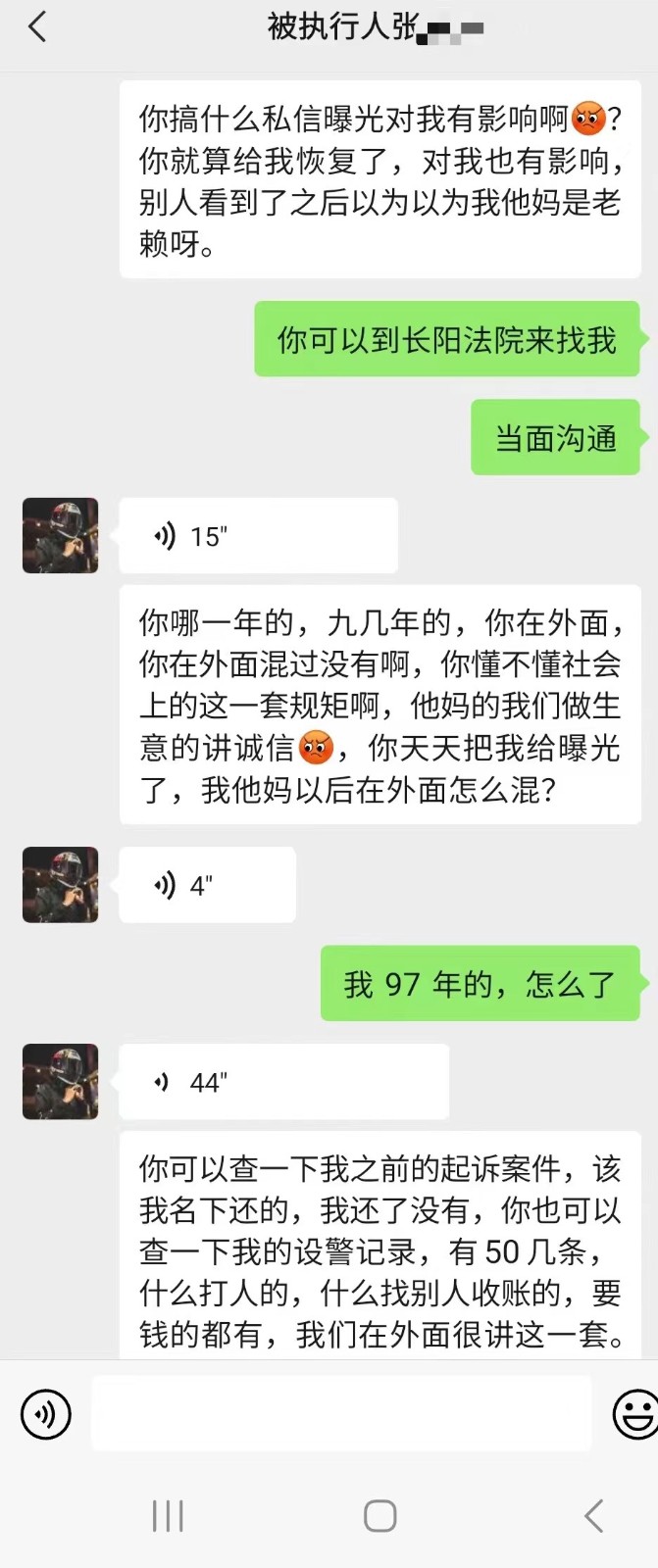 微信图片_20230808203338.jpg