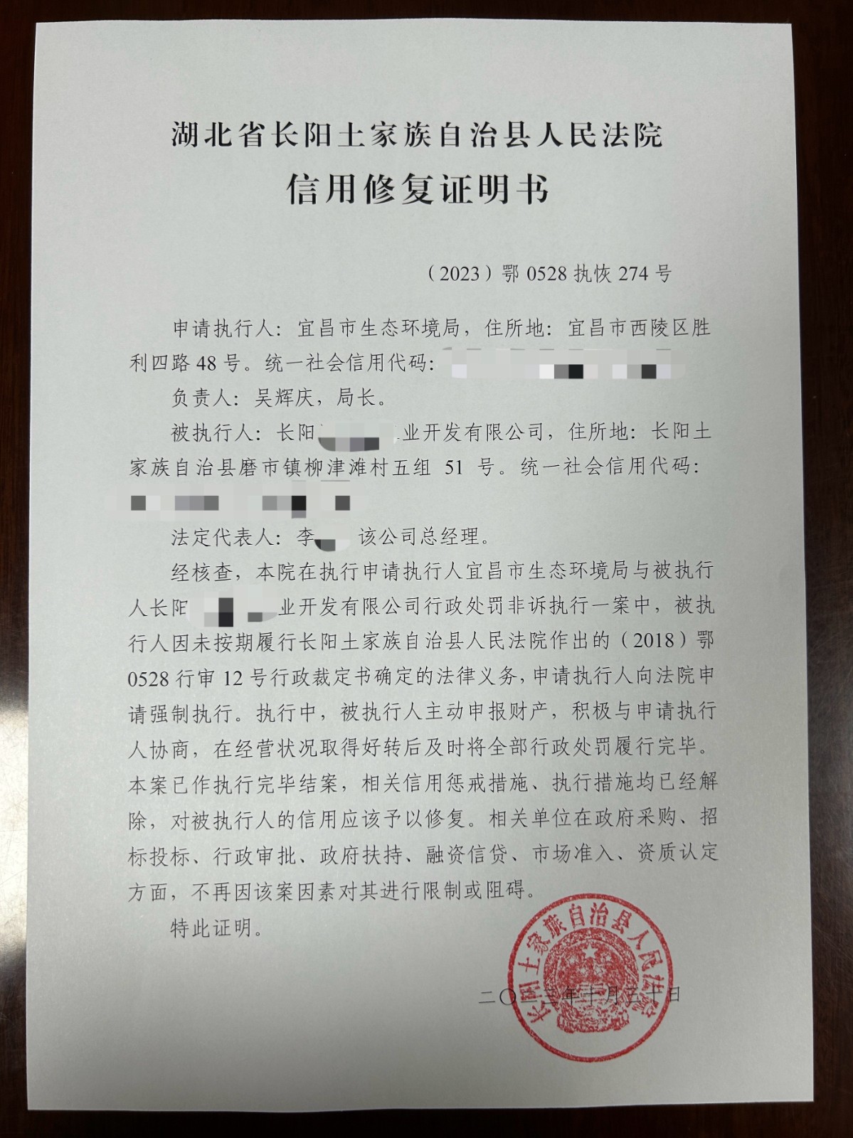 微信图片_20231030162722.jpg