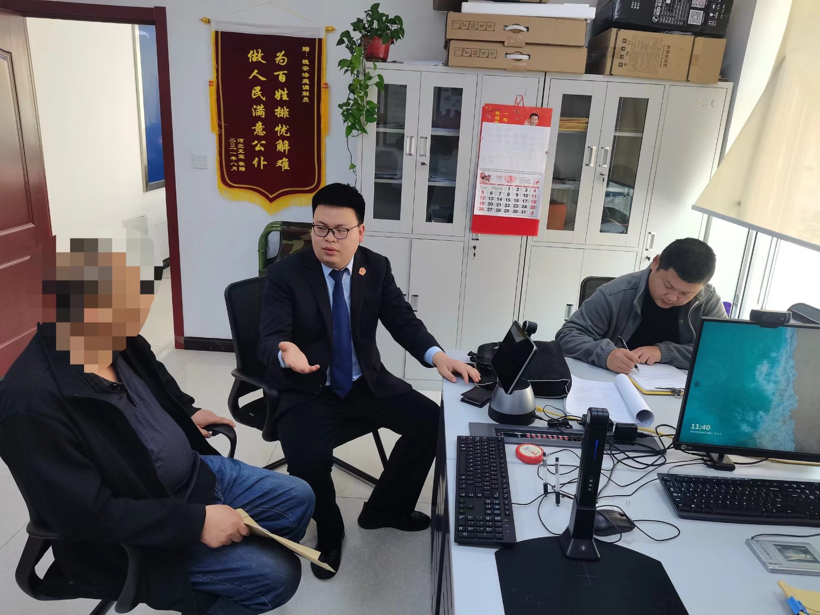 微信图片_20231206143710.jpg