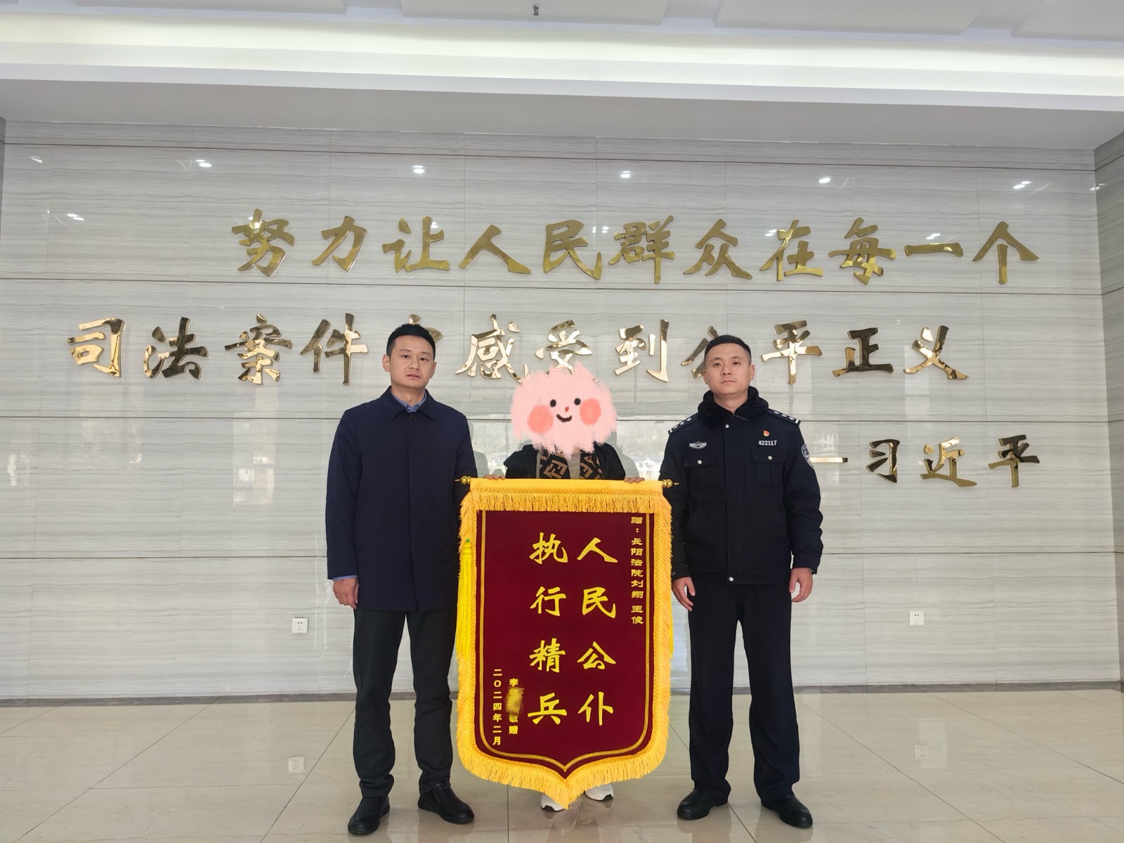 微信图片_20240218171017.jpg