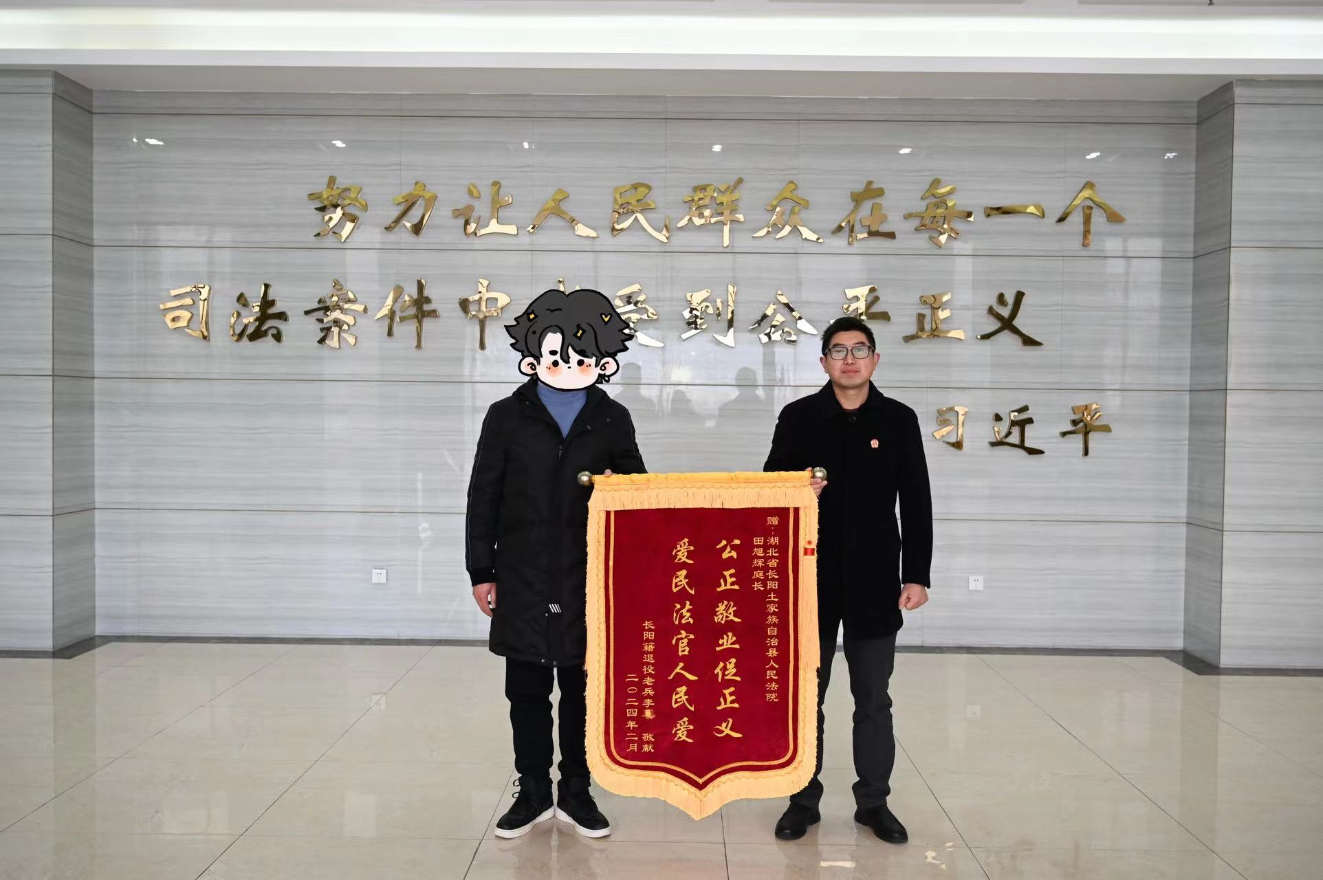 微信图片_20240218170731.jpg